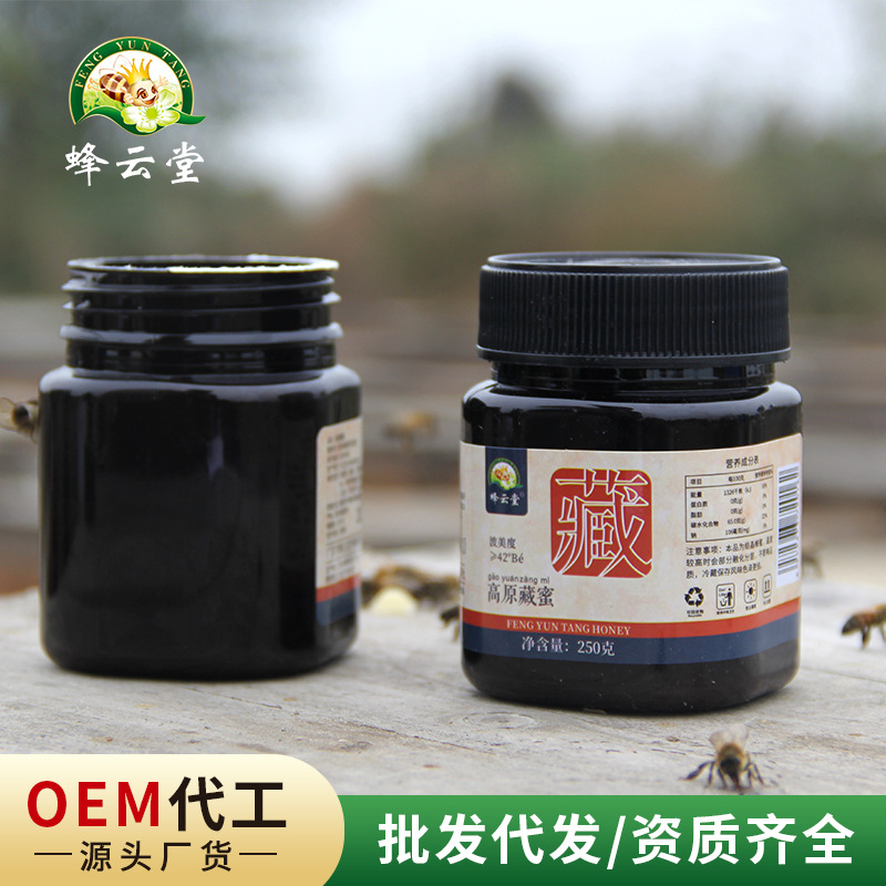 【高原藏蜜】四川结晶土蜂蜜250g贴牌批代发藏家高原蜜阿坝中蜂蜜