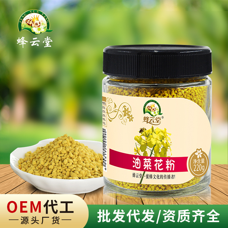 【油菜蜂花粉】油菜蜂花粉